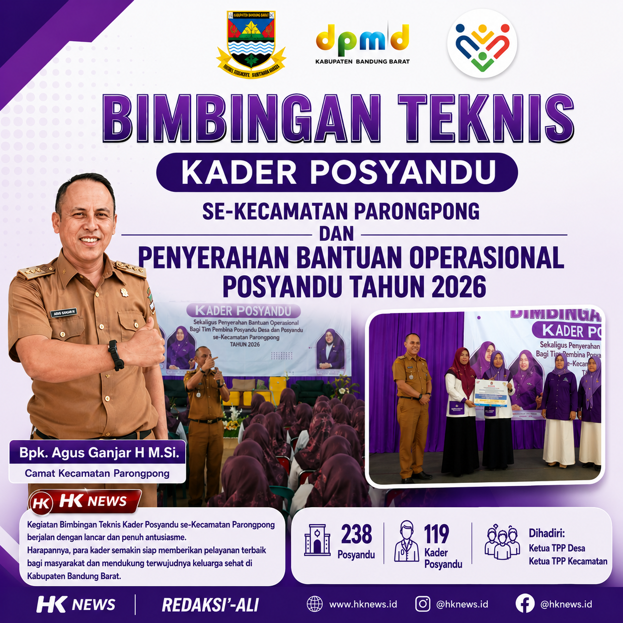 BIMBINGAN TEKNIS KADER POSYANDU SE-KECAMATAN PARONGPONG DAN PENYERAHAN BANTUAN OPERASIONAL POSYANDU TAHUN 2026 Parongpong,08 Juni 2026 HK NEWS Bandung Barat – Pemerintah Kecamatan Parongpong bersama Dinas Pemberdayaan Masyarakat dan Desa (DPMD) Kabupaten Bandung Barat menggelar kegiatan Bimbingan Teknis (Bimtek) Kader Posyandu sekaligus penyerahan bantuan operasional Posyandu Tahun 2026, yang dihadiri ratusan kader Posyandu dari seluruh wilayah Kecamatan Parongpong. Kegiatan tersebut menghadirkan 238 Posyandu yang diwakili oleh 119 kader Posyandu, serta dihadiri oleh Ketua Tim Pembina Posyandu (TPP) tingkat desa dan Ketua TPP Kecamatan Parongpong. Acara ini menjadi bagian dari upaya peningkatan kapasitas kader dalam memberikan pelayanan kesehatan masyarakat, khususnya bagi ibu, bayi, balita, lansia, dan kelompok rentan lainnya. Dalam sambutannya, pihak kecamatan menegaskan bahwa kader Posyandu memiliki peran strategis sebagai ujung tombak pelayanan kesehatan di tingkat masyarakat. Melalui kegiatan bimbingan teknis ini, para kader diharapkan mampu meningkatkan pengetahuan, keterampilan, dan kualitas pelayanan Posyandu agar semakin profesional dan bermanfaat bagi masyarakat. Selain pelaksanaan Bimtek, kegiatan juga dirangkaikan dengan penyerahan bantuan operasional Posyandu sebagai bentuk dukungan pemerintah terhadap keberlangsungan program-program Posyandu di wilayah Kecamatan Parongpong. Bantuan tersebut diharapkan dapat menunjang berbagai kegiatan pelayanan kesehatan dan pemberdayaan masyarakat yang dilaksanakan oleh kader Posyandu. Kerja sama antara Kecamatan Parongpong, DPMD Kabupaten Bandung Barat, Tim Pembina Posyandu Kecamatan, serta Tim Pembina Posyandu Desa menjadi bukti komitmen bersama dalam memperkuat peran Posyandu sebagai garda terdepan pelayanan kesehatan masyarakat. Dengan terselenggaranya kegiatan ini, diharapkan seluruh kader Posyandu dapat semakin termotivasi dalam menjalankan tugasnya serta mampu memberikan pelayanan yang optimal demi mewujudkan masyarakat Kecamatan Parongpong yang sehat, mandiri, dan sejahtera. REDAKSI'-ALI